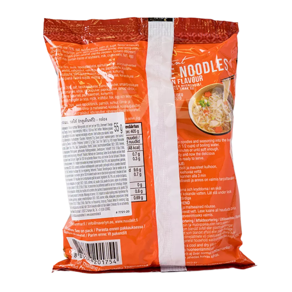 MAMA Instant Reisnudeln Huhn Pk 55G