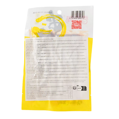 JOYTOFU Getrockneter Tofu Lammgeschmack 60G (Spie√ü)