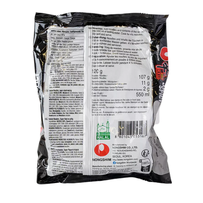 NONGSHIM Instant Nudeln Red Super Spicy 120G