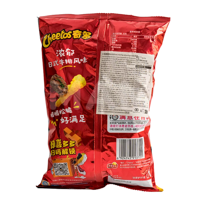 CHEETOS Corn Snack Steak Flavor 90G