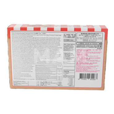 ROYAL FAMILY Glutenfree Red Bean Mochi 210G
