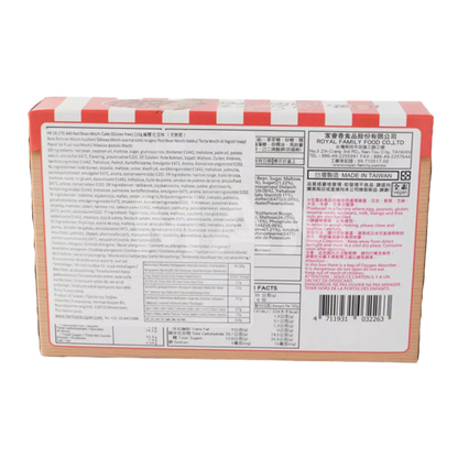 ROYAL FAMILY Glutenfree Red Bean Mochi 210G