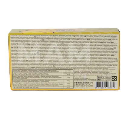 TW Q Mico Mochi Banane 80G