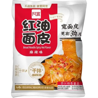 BAIJIA Noodles Red Oil 110G (Mala)