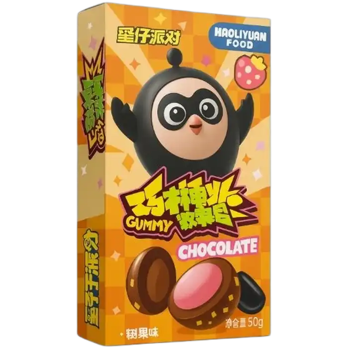 HAOLIYUAN Popping Gummies Raspberry 52G