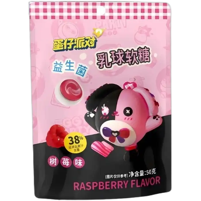 HAOLIYUAN Egg Party Gummies Raspberry 50G