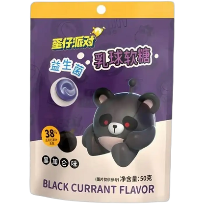 HAOLIYUAN Milk Balls Gummies Blackcurrant 50G