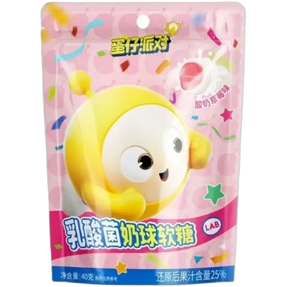 HAOLIYUAN Yoghurt Ball Gummies Strawberry 40G