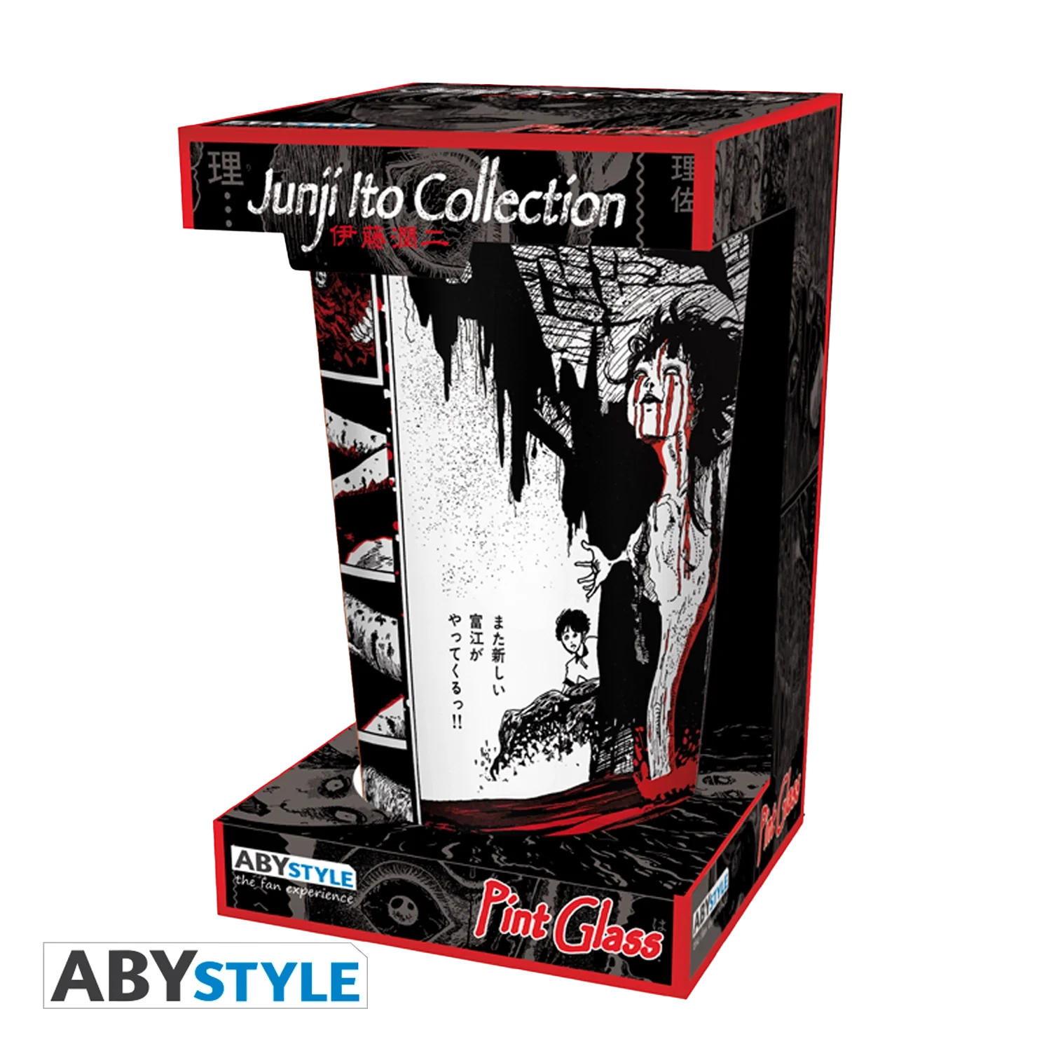 JUNJI ITO Large Glass 470ML Manga Arts