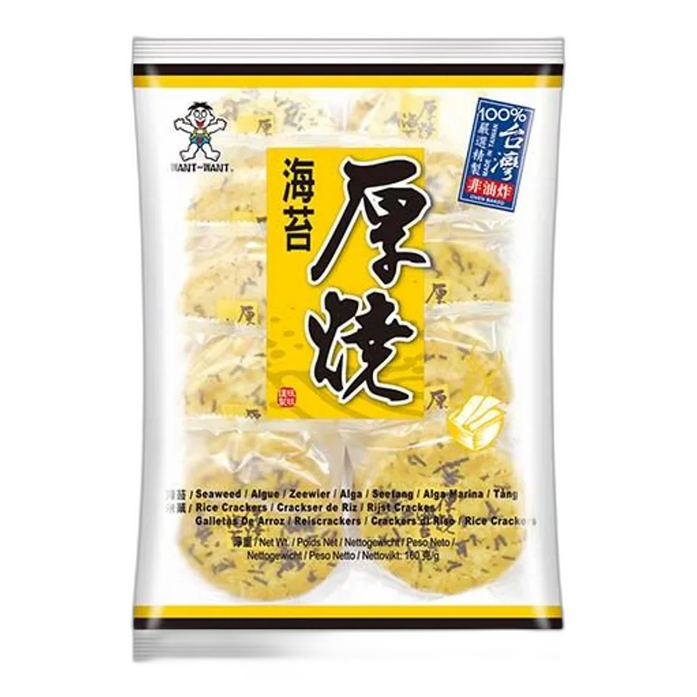 WANT WANT Seaweed Crackers 160G
