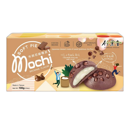 BAMBOO HOUSE Mochi Soft Pie Brownie flavour 126G