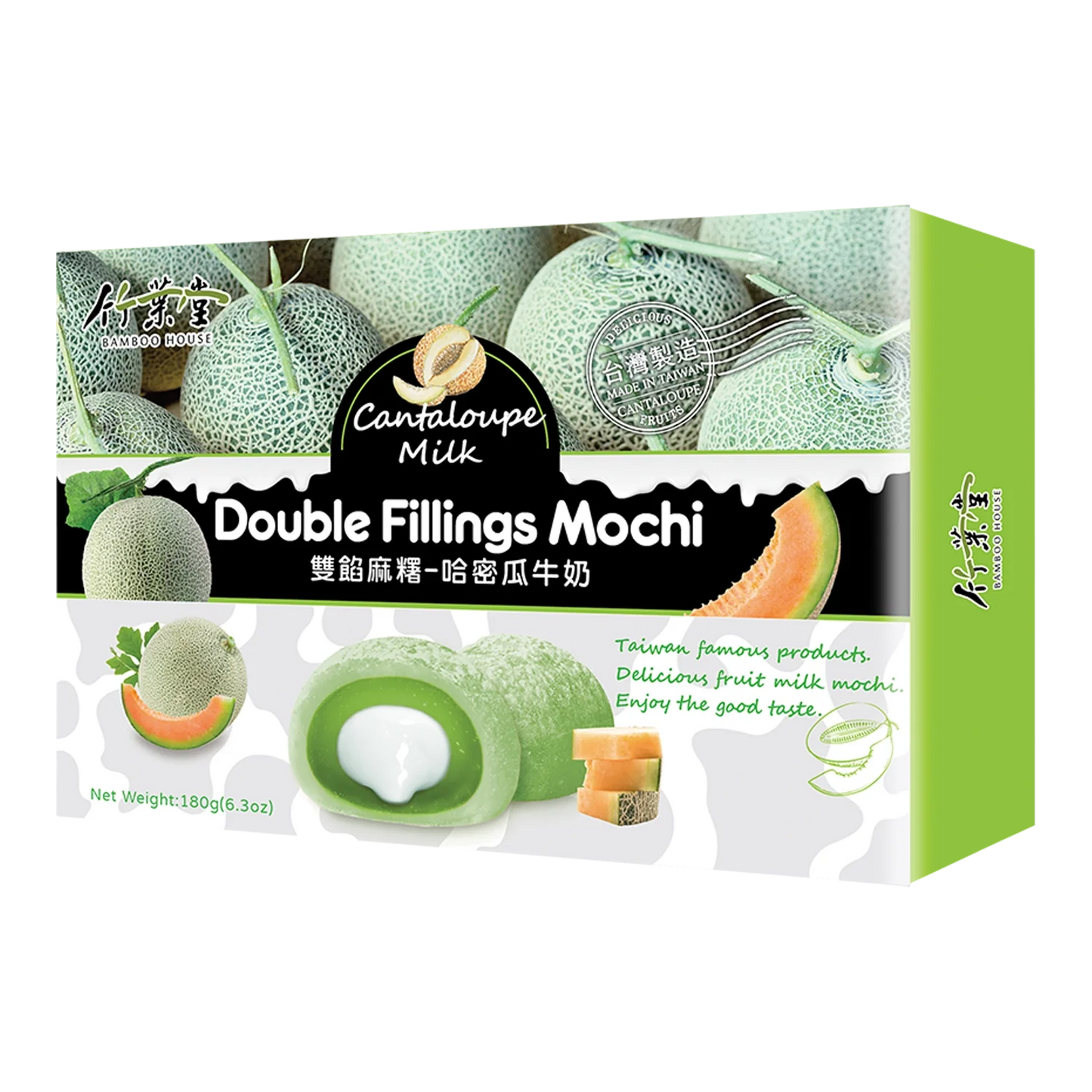 BAMBOO HOUSE Double fill. Mochis Cantaloupe M. 180G