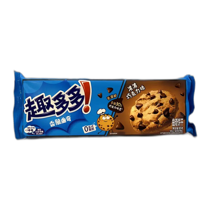 CHIP'S AHOY Kekse Chocolate Original 85g