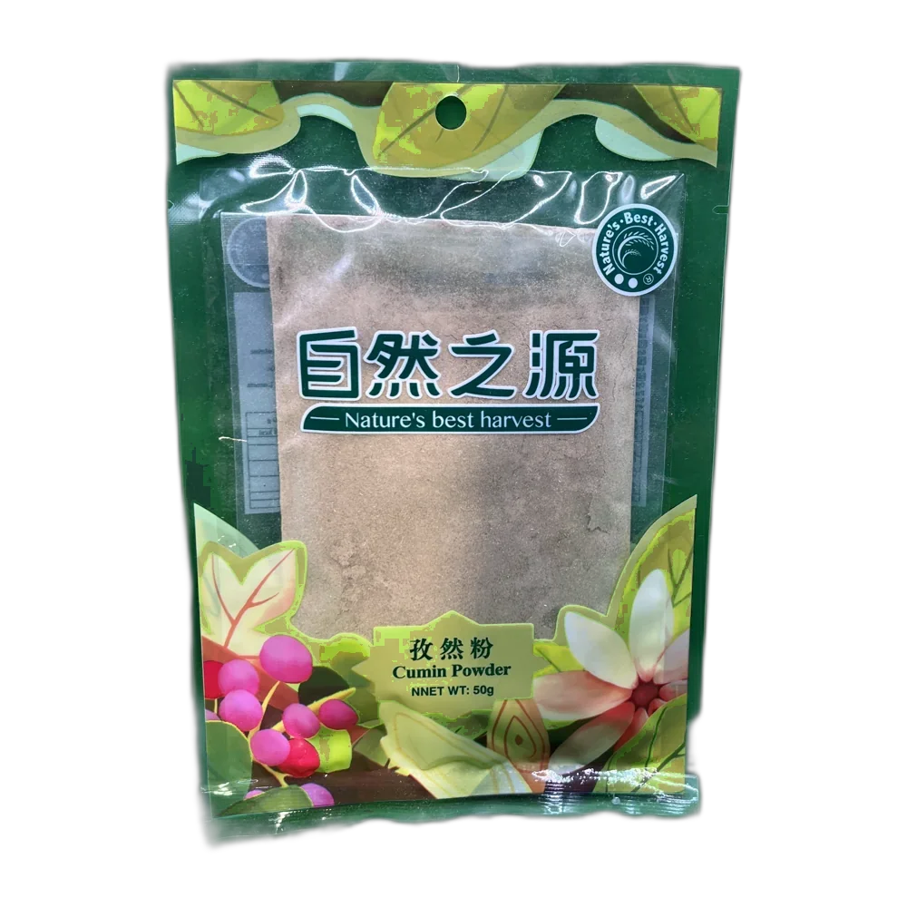 NBH Wilder Grüner Sichuan Pfeffer Ganz 50G