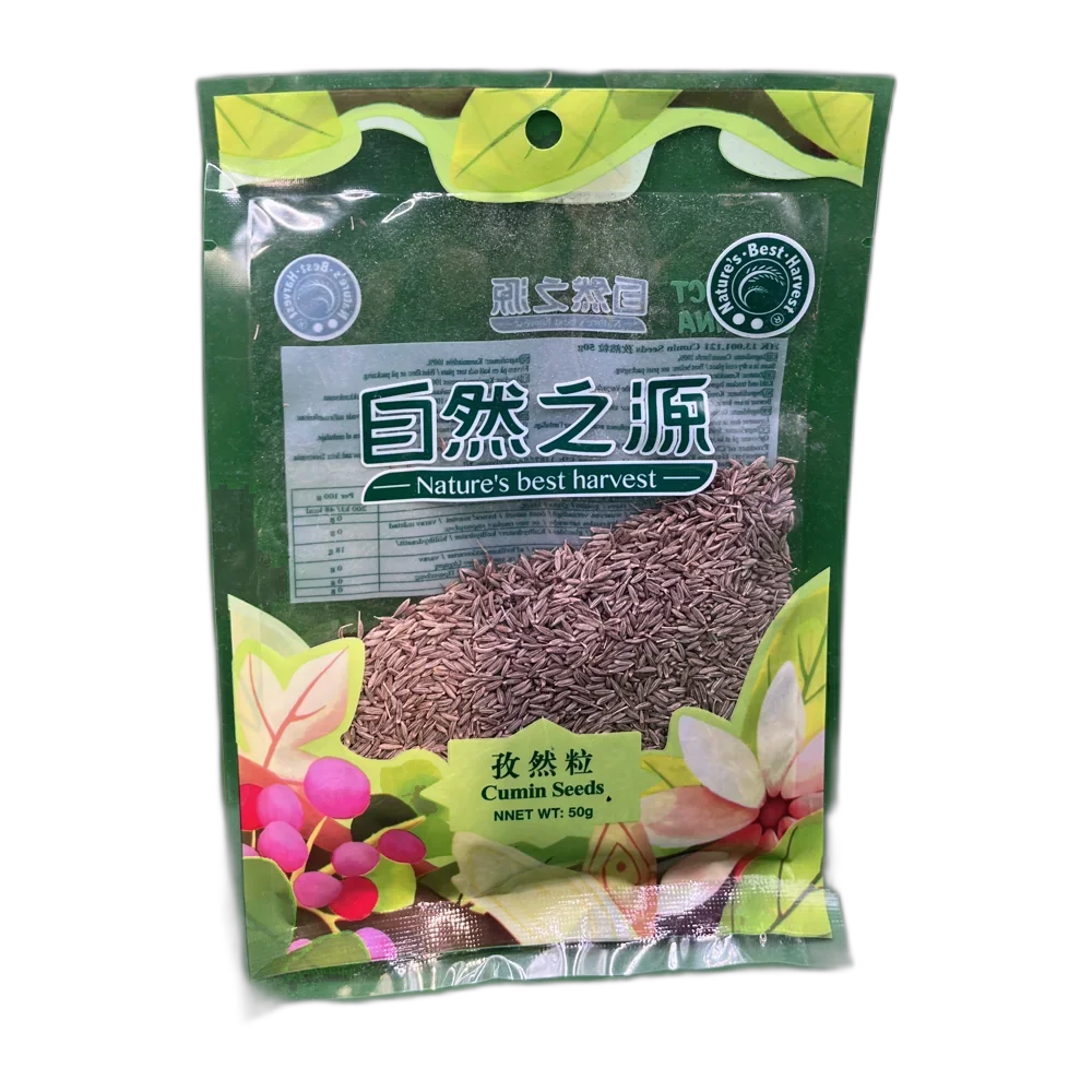 NBH Dried Cardamon (Cao Guo) 50G